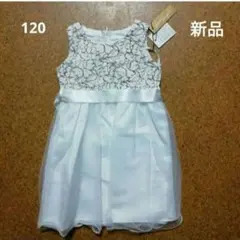 新品　120 女の子のパーティードレス　白　お花レースにリボンのサムネイル
