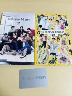 Snow Man 会報2冊セット※miniすのシート付き・Snow Man会員証