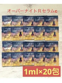 L'OCCITANE ロクシタン IM オーバーナイトRセラムc 20包　新処方のサムネイル