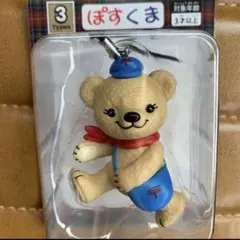【新品未開封】　ぽすくま フィギュアストラップ　限定　非売品　コレクション