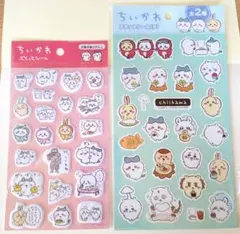 ちいかわ シール 2枚セットのサムネイル