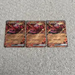 ポケモンカード　M2 オドリドリex RR 3枚