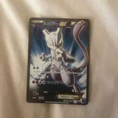 Item thumbnail for item 1d55f7c3-835e-4b3a-8804-47a8f1f2caaa