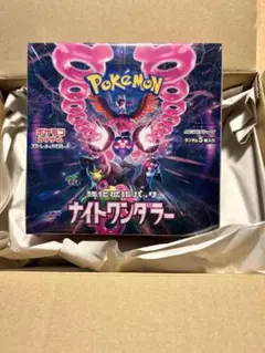 2025年最新】ナイトワンダラー box 未開封の人気アイテム - メルカリ