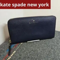 kate spade NEW YORK 長財布 ブラック - メルカリ