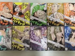 ハイキュー!! コンビニ版 リミックス版 全19巻セット 全巻セット