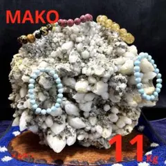 M2100☆パイライト共生水晶クラスター11Kg☆尾太鉱山産☆N60802