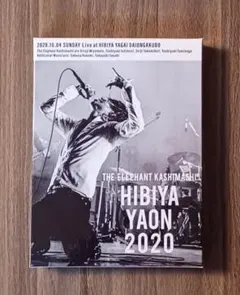 エレファントカシマシ 日比谷野外大音楽堂2019 7月6日 Blu-ray - メルカリ
