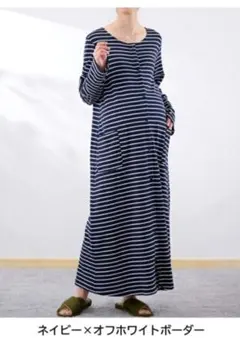 ベルメゾン マタニティパジャマ ワンピース ロンパース風