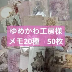 Item thumbnail for item 7c1791b7-ca56-417d-8986-78e6b19567ea