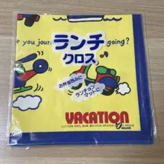 VACATION ランチクロス 新品 綿100%のサムネイル