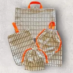 【ネオンシック】北欧調格子柄×ネオンオレンジ　入園入学　4点セット