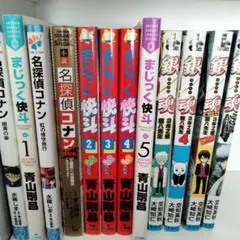 2026年最新】八巻の人気アイテム - メルカリ