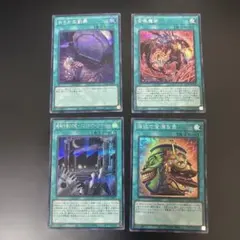 遊戯王OCG 霊獣パーツ - メルカリ