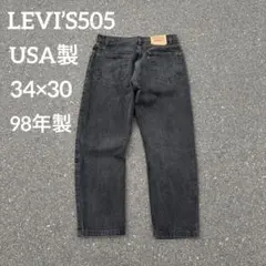 色落ち◎ 先染めLEVI'S505 90s 34×30 USA製 ヴィンテージ