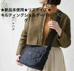 ★新品未使用★リズデイズ★キルティングショルダーバッグ★LIZDAYS★斜め掛け