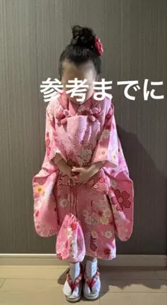 子供用七五三着物セット 花柄 ピンク