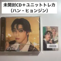 Hollow 未開封CD＋ユニットトレカ（ハン・ヒョンジン）