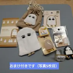 つぶらなひとみメジェド グッズ まとめ売り 9点セット+おまけ