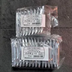 ハイキュー　スクエア缶バッジ　オフショット　第一弾 第二弾セット