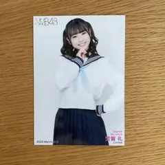 Item thumbnail for item b56cbf9a-dd37-476f-b577-b68945fa0c2e