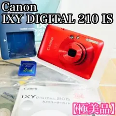 2026年最新】CANON ixy 210 isの人気アイテム - メルカリ