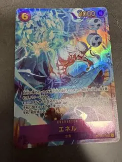 2026年最新】エネル SECパラレルの人気アイテム - メルカリ