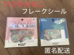 Item thumbnail for item 9ea54bdd-ac64-4eae-9e90-9df35dc3bab8