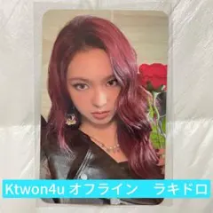 babymonster choom ktown4u ラキドロ　購入特典 チキタ