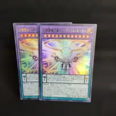 ポケモンカードゴールドスターグラードン☆ホロンの研究塔056/086