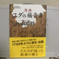 bulldog様 リクエスト 2点 まとめ商品
