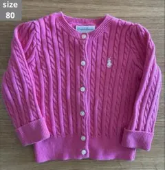 RALPH LAURENケーブルニット カーディガン 80 ピンク 12M