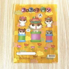 サンリオ コロコロクリリン 下敷き 平成レトロ