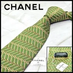 ☆即発 シャネル 未使用タグ付 ゴールドチェーン ネクタイ ココマーク シルク