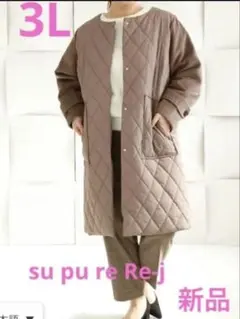 美品】 LE SOUK HOLIDAY ライトダウンロングコート S - メルカリ