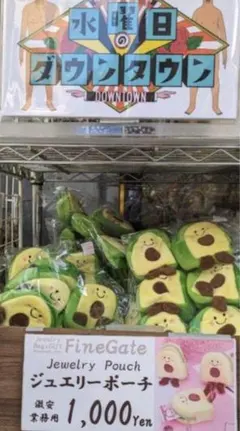 m44528874373_1.jpg?1769951228