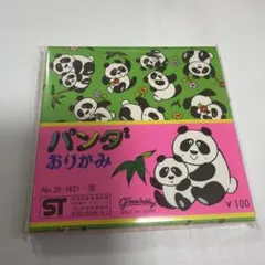 2026年最新】昭和レトロパンダの人気アイテム - メルカリ