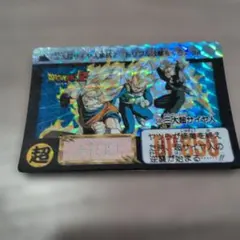 ドラゴンボール カードダス 500 三大超サイヤ人 1992年製 - メルカリ