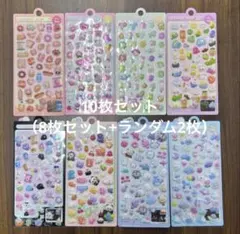 【在庫処分/訳あり】ボンボンドロップシール風のデザイン、ぷくぷく3Dシール10枚