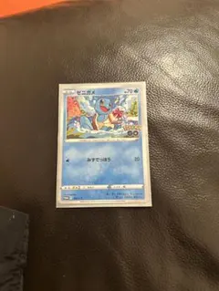ゼニガメ ポケモンカード HP70