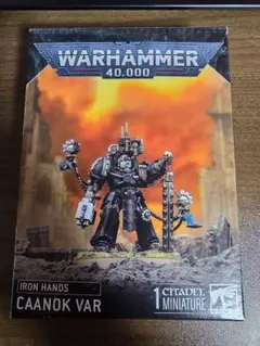 ウォーハンマー Iron Hands Caanok Varのサムネイル