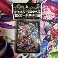 デュエマ　カリスマゾーン　スリーブ