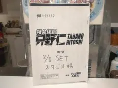 2026年最新】三浦恵理子の人気アイテム - メルカリ