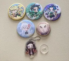 鬼滅の刃 缶バッジ キーホルダー 6点セット