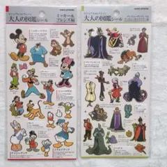 大人の図鑑 シール ディズニー ミッキー ヴィランズ