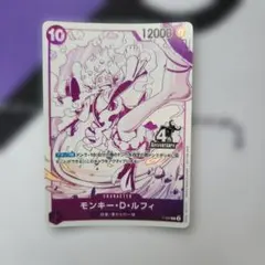 モンキー・D・ルフィ P-099