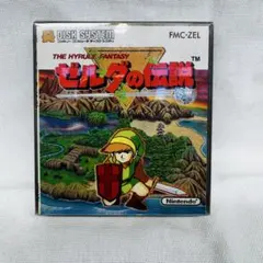 ゼルダの伝説 FMC-ZEL