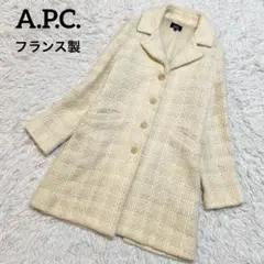A.P.C アーペーセー　ウールロングコート　レディース　M チェスターコートのサムネイル