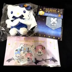 サンリオ Happyくじ ハローキティ 3点セットハッピーくじ　一番くじ