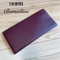 2026年最新】ボルサリーノの人気アイテム - メルカリ